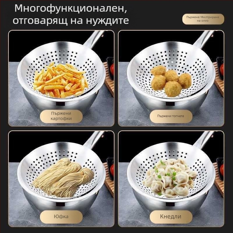 Удебелена цедка за пържене от неръждаема стомана, кухненски филтър за домашна и професионална употреба, голям размер