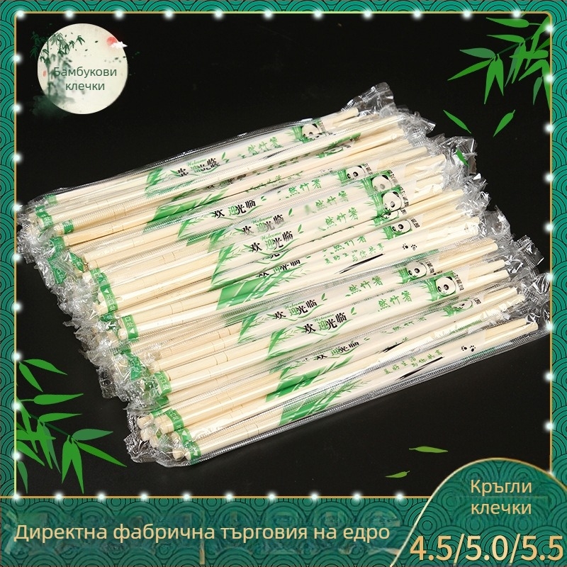 Еднократни бамбукови пръчки за хранене, индивидуално опаковани, Panda дизайн, кръгли пръчки за домашна употреба