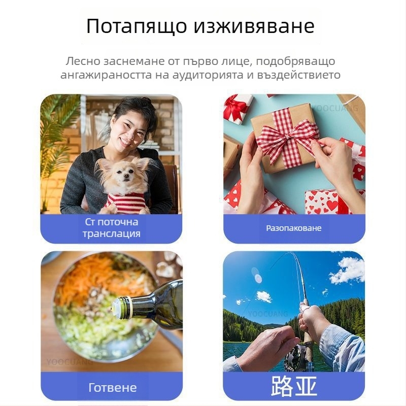Държач за телефон за монтиране на гръдния пояс с презрамка, заснемане от първо лице, риболовни влогове и открито излъчване