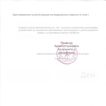 Бебешки дозатор за лекарства в стил биберон, имитиращ спринцовка, хигиеничен и термоустойчив до 120°C
