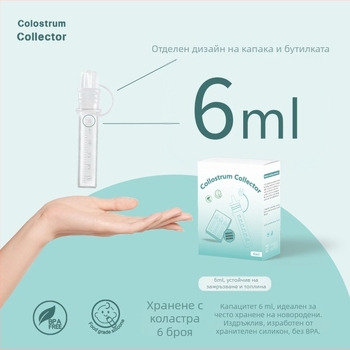 6 ml силиконов колектор за коластра, носим колектор за мляко с предотвратяване на протичане