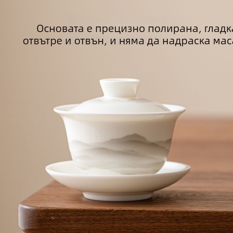 Тричаста чаша за чай с капак, нефритово-бял порцелан