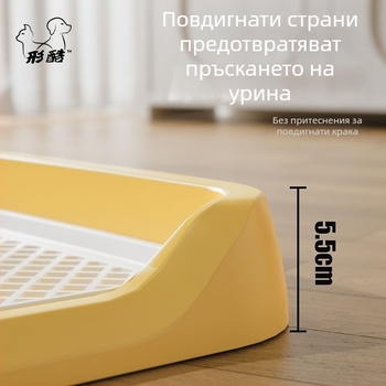 Туалет за кучета от неръждаема стомана с фиксирана зона за уриниране, стилен дизайн, наличен в голям и среден размер