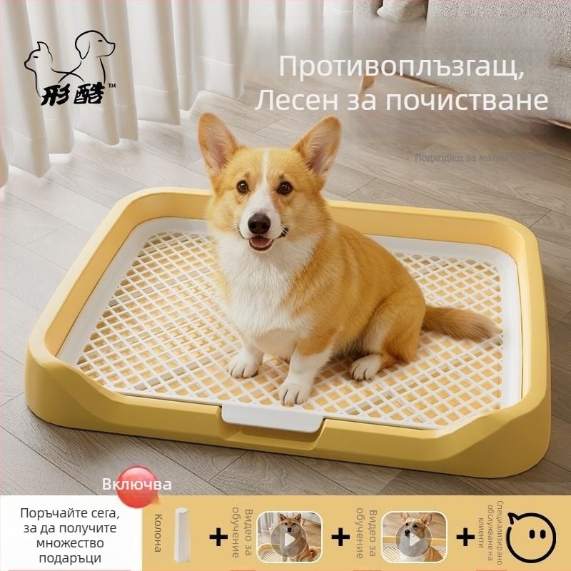 Туалет за кучета от неръждаема стомана с фиксирана зона за уриниране, стилен дизайн, наличен в голям и среден размер