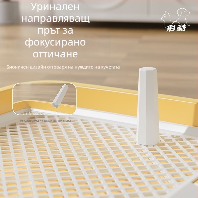 Туалет за кучета от неръждаема стомана с фиксирана зона за уриниране, стилен дизайн, наличен в голям и среден размер