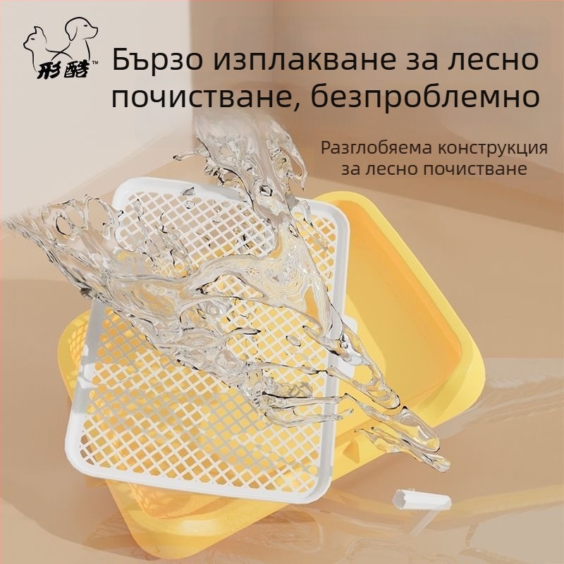 Туалет за кучета от неръждаема стомана с фиксирана зона за уриниране, стилен дизайн, наличен в голям и среден размер