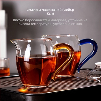 Стъклена чаша за чай с филтър и цедка, термоустойчива, японски стил
