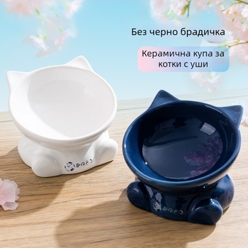 Керамична купа с форма на котешка глава, японски стил, купа за котешка храна с наклонен ръб, стабилна и устойчива на преобръщане, подходяща за вода и храна на домашни любимци.
