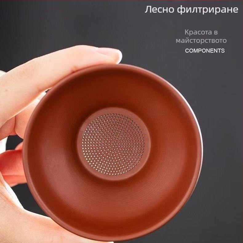 Zhuni лилава пясъчна глина – интегриран филтър за чай и цедка със Gongfu чаша за домашно използване