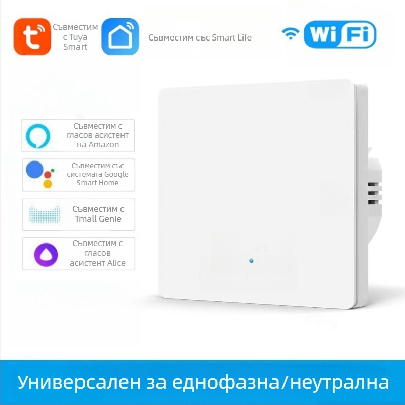 WiFi превключвател с T34, Bluetooth и 433 MHz, двойно и тройно режим, дистанционно управление чрез мобилно приложение, панел с точки