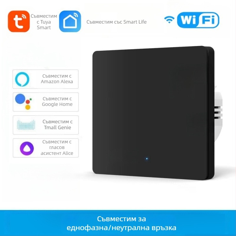WiFi превключвател с T34, Bluetooth и 433 MHz, двойно и тройно режим, дистанционно управление чрез мобилно приложение, панел с точки
