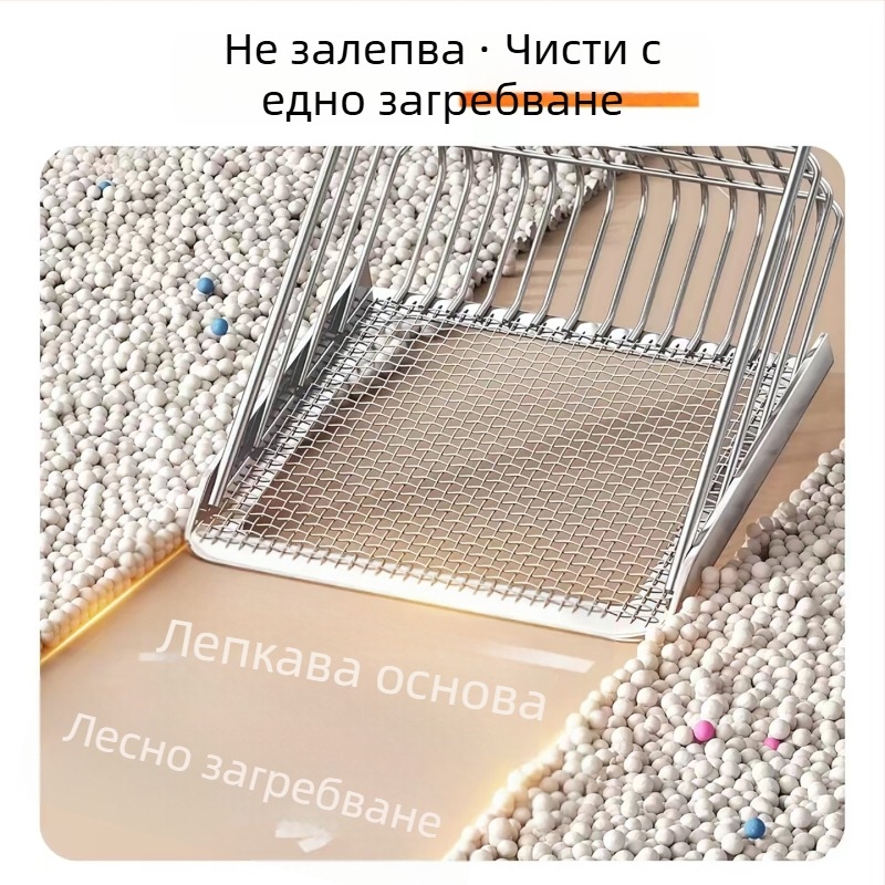 Метална лопатка за котешки пясък с удължена дръжка
