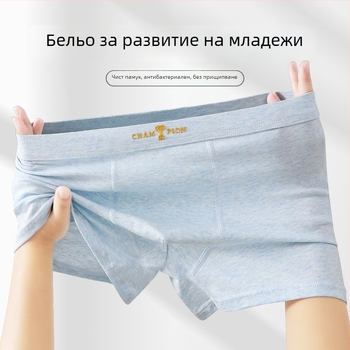Детски памучни боксерки за момчета над 8 години, 95% памук, 5% еластан, антибактериални