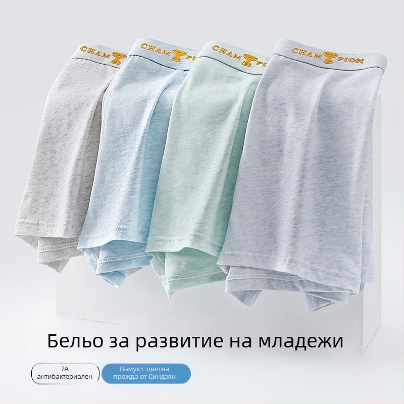 Детски памучни боксерки за момчета над 8 години, 95% памук, 5% еластан, антибактериални