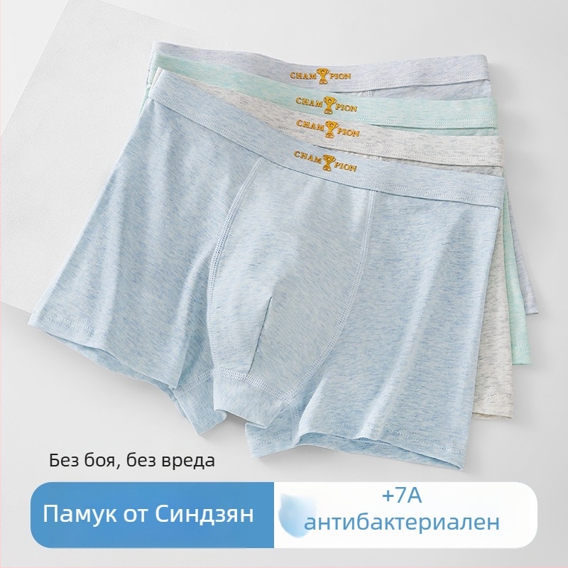 Детски памучни боксерки за момчета над 8 години, 95% памук, 5% еластан, антибактериални