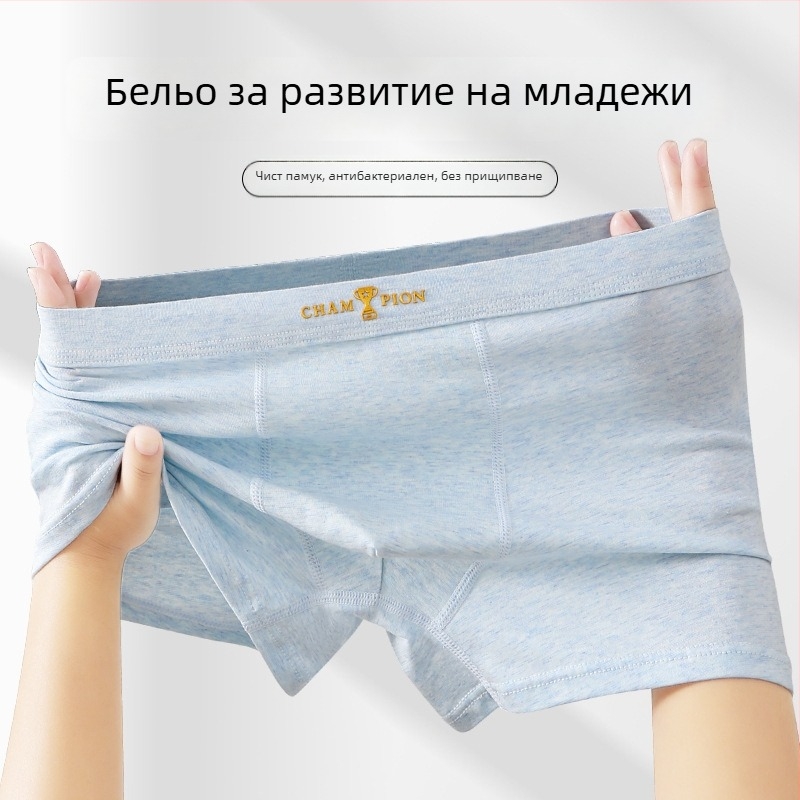 Детски памучни боксерки за момчета над 8 години, 95% памук, 5% еластан, антибактериални
