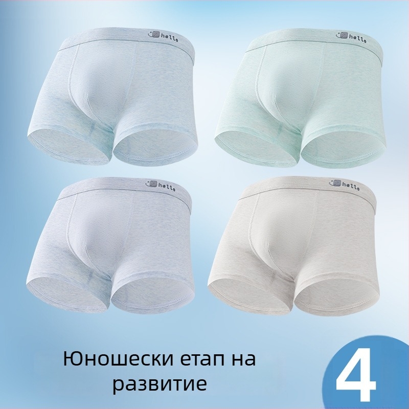 Детски памучни боксерки за момчета над 8 години, 95% памук, 5% еластан, антибактериални