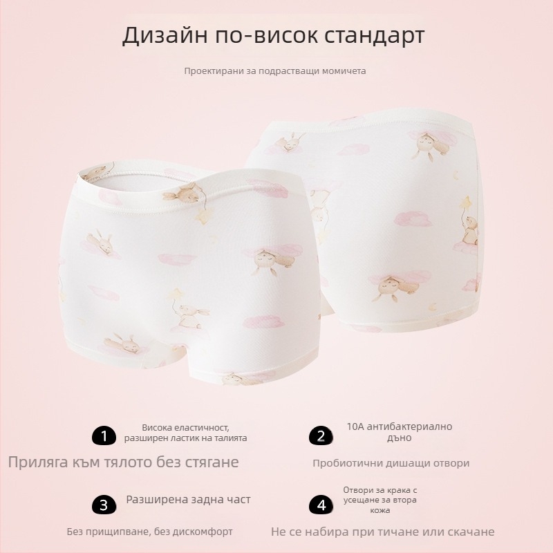 Бельо от модал за момичета, боксерки със средна талия и панделка, за деца 3–8 г