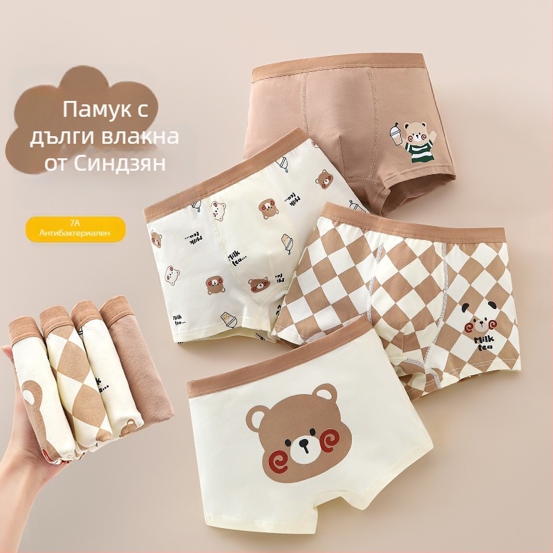 Детски памучни боксерки, клас А, антибактериални, за деца 3–8 години, 95% памук, 5% еластан