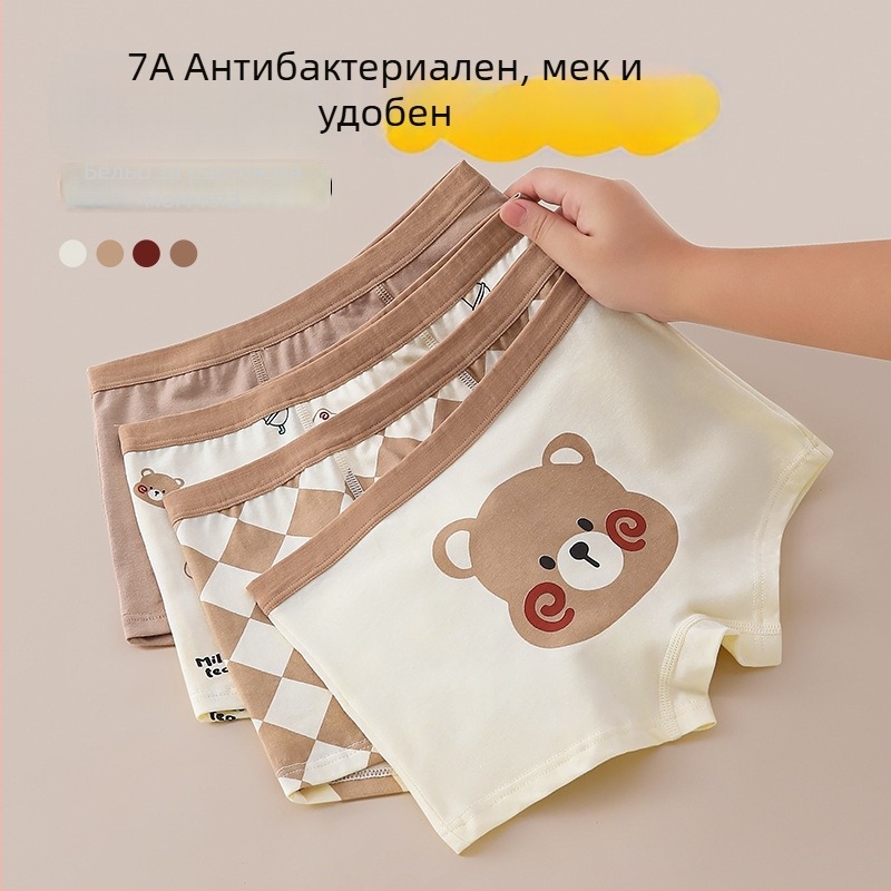 Детски памучни боксерки, клас А, антибактериални, за деца 3–8 години, 95% памук, 5% еластан