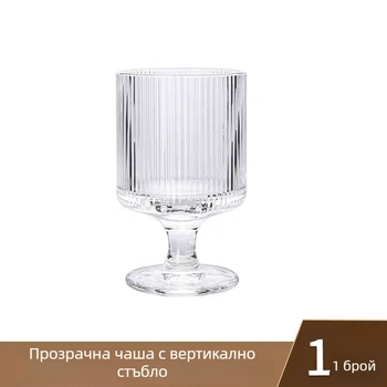 Стилна висока стъклена чаша за напитки със вертикални ивици