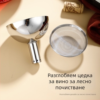 304 неръждаема стомана, фуния за вино с голям диаметър, филтърна мрежа за декантиране