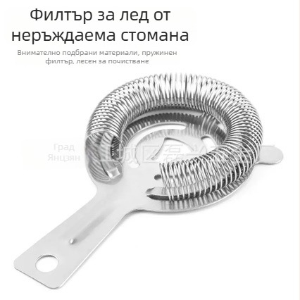 Неръждаем стоманен филтър за лед за коктейли
