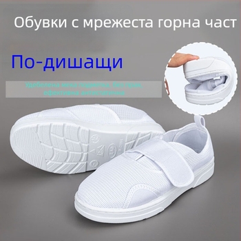 Антистатични обувки с дишаща мрежеста горна част, удебелен мек под и велкро закопчаване, унисекс работни обувки за цех