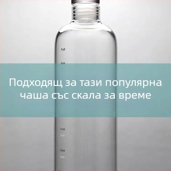 2,7 cm прозрачен стъклен винен тап за бутилка с марки по скалата и уплътнен дизайн