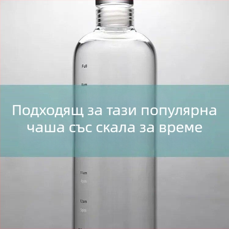 2,7 cm прозрачен стъклен винен тап за бутилка с марки по скалата и уплътнен дизайн