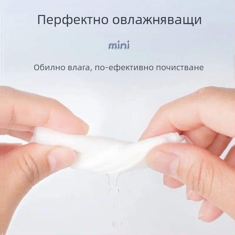 Bestway 10 индивидуално опаковани влажни кърпички с 75% алкохол за почистване и дезинфекция на кожата, размер 150 × 180 мм