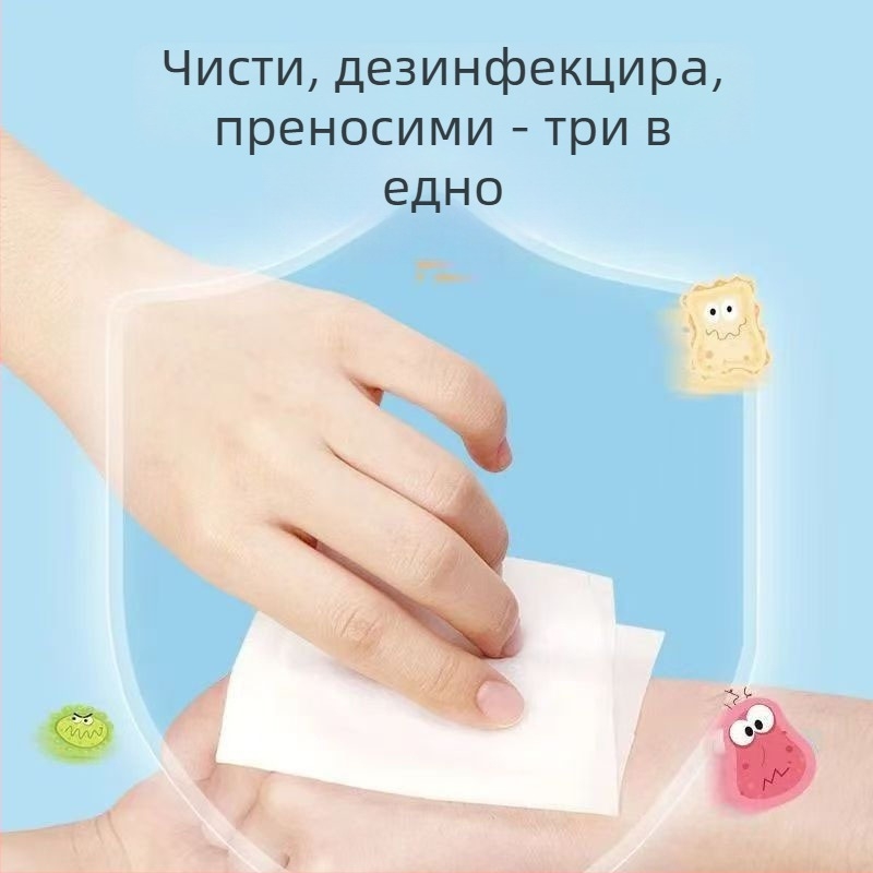 Bestway 10 индивидуално опаковани влажни кърпички с 75% алкохол за почистване и дезинфекция на кожата, размер 150 × 180 мм