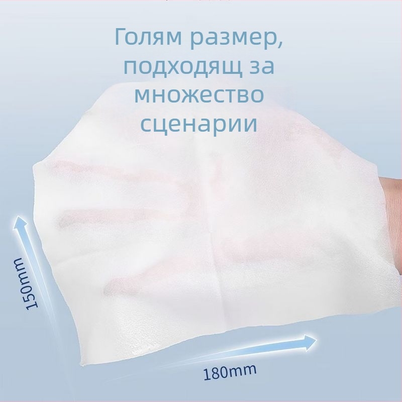 Bestway 10 индивидуално опаковани влажни кърпички с 75% алкохол за почистване и дезинфекция на кожата, размер 150 × 180 мм