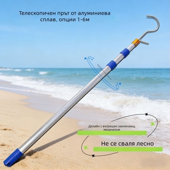 Неръждаем стомамен корабен хук, алуминиево-сплавен телескопичен теглещ хук, хук за спасителен катер, хук за въжета на моторна лодка
