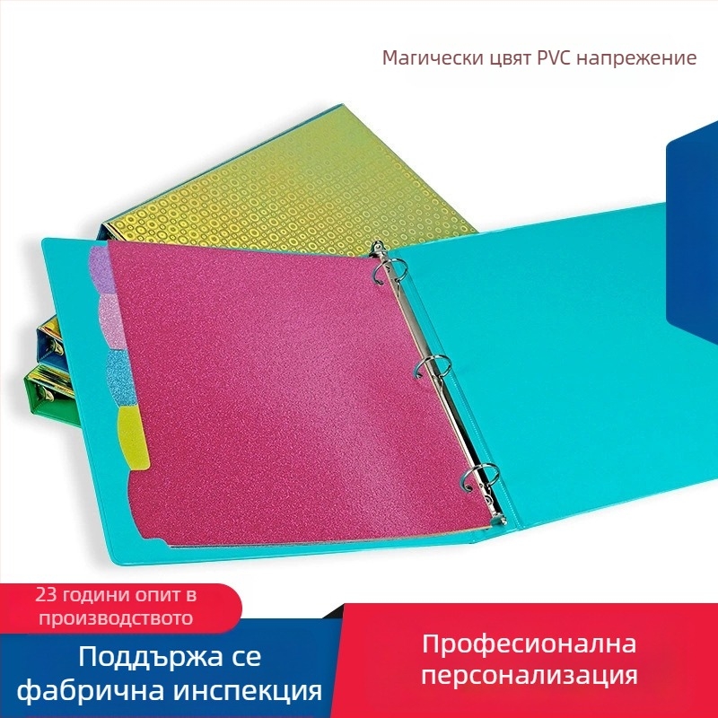 Meisi A4 PVC папка за страници с 3 дупки, O-образно пробиване, ярък цветен дизайн