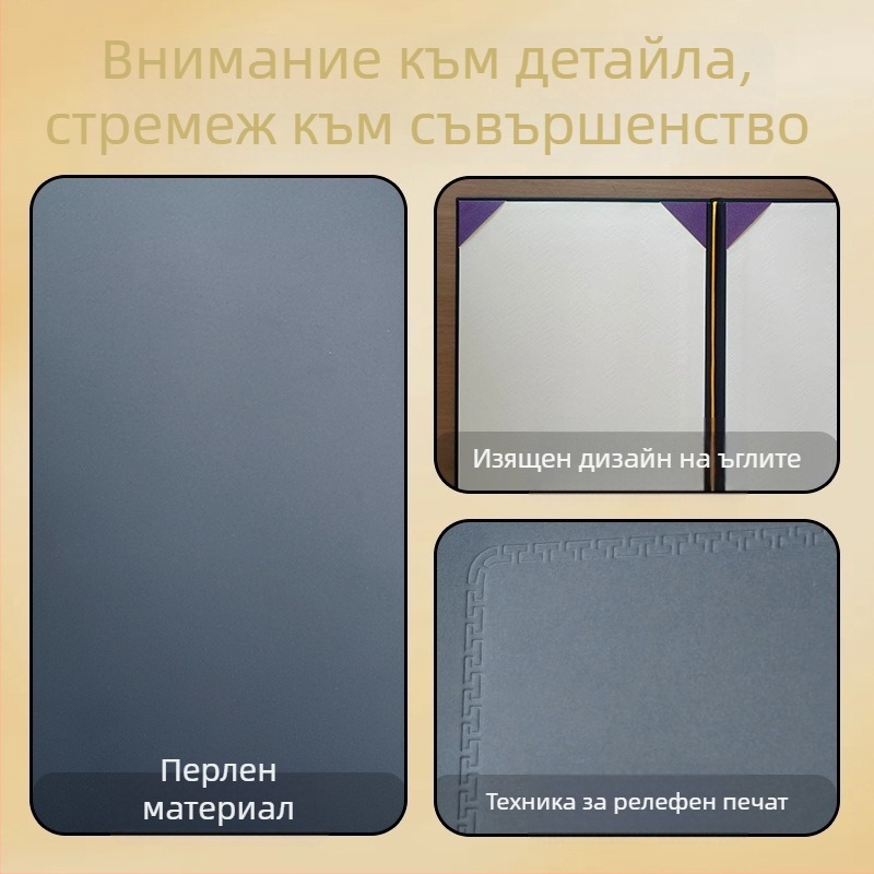 Папка за сертификати с кадифено покритие и перлена хартия, A4 формат, за почетни и наградни сертификати, писма за назначаване и луксозна книга за подпис