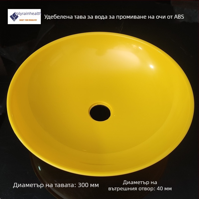 304 неръждаема стомана – аксесоар за спешен душ за промиване на очи, тава за вода, промивател за очи и лице, удебелен и увеличен размер