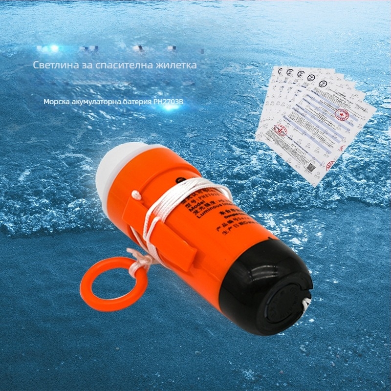 PH2703B Светлина за спасителна жилетка с батерия за морска вода, позиционна светлина, самозареждаща се светлина, CCS сертификат