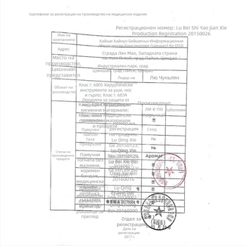 Haishi Hainuo Индивидуално опакована спортна еластична превръзка за тренировки с катарама — лента за фитнес с памучно-еластично покритие и компресивна марля