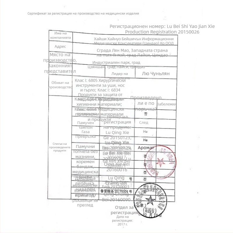 Haishi Hainuo Индивидуално опакована спортна еластична превръзка за тренировки с катарама — лента за фитнес с памучно-еластично покритие и компресивна марля