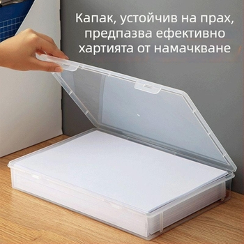 PVC кутия за съхранение на документи A4, повдигнат настолен организатор за дом и офис, организатор за книги за ученици
