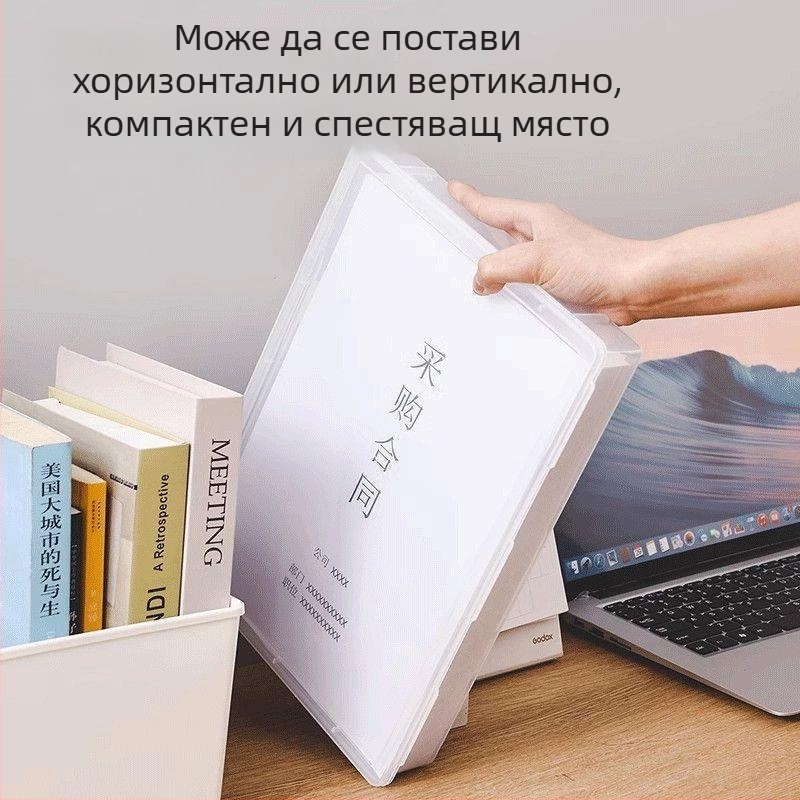 PVC кутия за съхранение на документи A4, повдигнат настолен организатор за дом и офис, организатор за книги за ученици