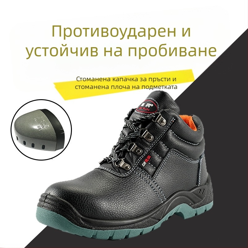 Мъжки защитни обувки за работа, четири сезона, удароустойчиви и пробивоустойчиви, с висок връх, водоустойчиви, износоустойчиви, противохлъзгащи