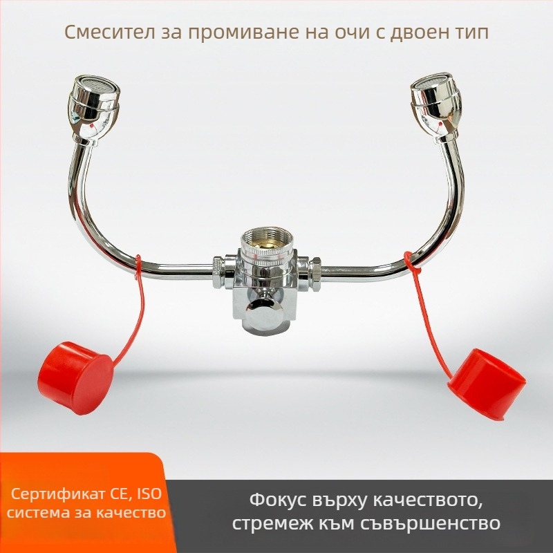 Лабораторен настолен промивател за очи от 304 неръждаема стомана, двуфункционален настолен кран, модел YX-LY-S