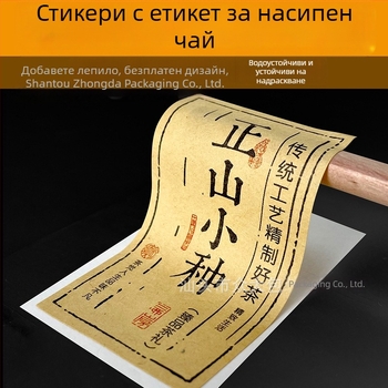 Персонализиран прозрачен PVC етикет с фолиран печат, на рулон, QR код, лого и етикет за бутилка