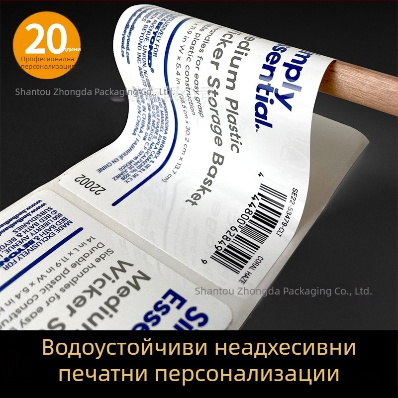 Персонализиран прозрачен PVC етикет с фолиран печат, на рулон, QR код, лого и етикет за бутилка