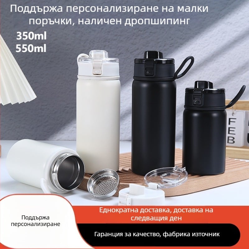 MLai термос чаша за чай с филтър, вакуумна изолация, вътрешна 316 неръждаема стомана, външна 201 стомана, преносима и стилна