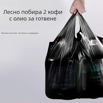 Големи домакински торби за отпадъци с дръжки, пластмасови торби в стил жилетка за общежития и офиси, кухненски торби за отпадъци
