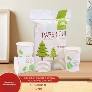 Еднократни хартиени чаши за напитки, 9 oz (≈240–250 ml), ламинирани, за горещи напитки, опаковка 50 бр.