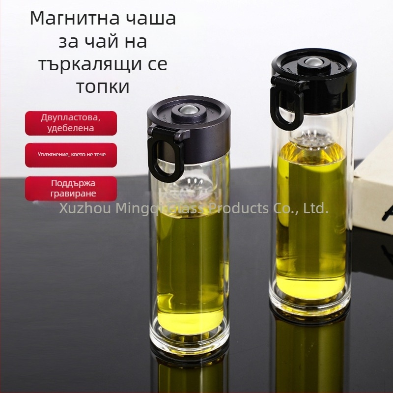 Магнитна чаша за чай с инфузер и разделяне на чай и вода, боросиликатно стъкло, двойна стена, термоустойчива, преносима с капак